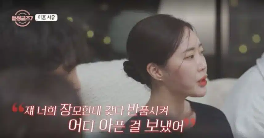 장수하 운동선수 이혼 사유 충격? 나이 직업 인스타 남편 자녀유무