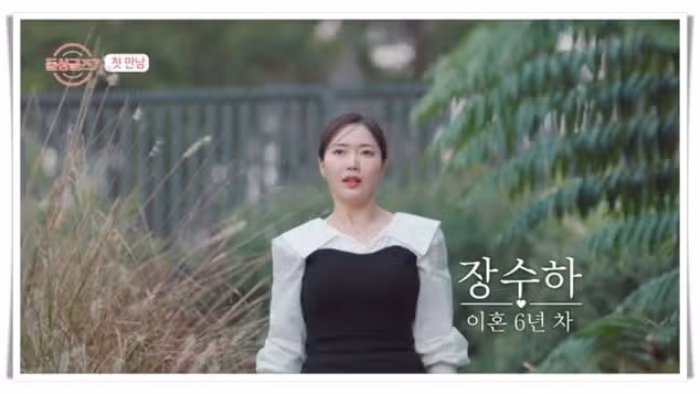 장수하 운동선수 이혼 사유 충격? 나이 직업 인스타 남편 자녀유무