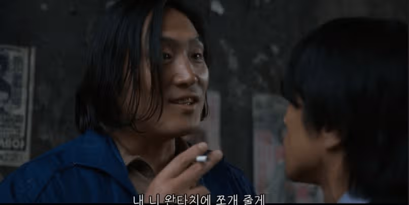 새롭게 등장한 바르뎀을 닮은 단발 빌런 덕산이 