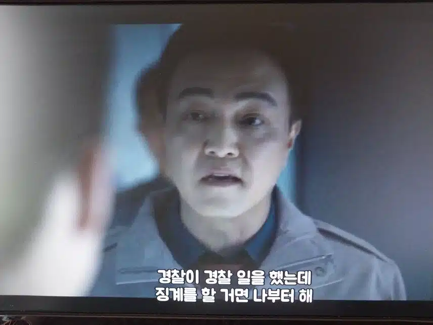 4화 사이다장면