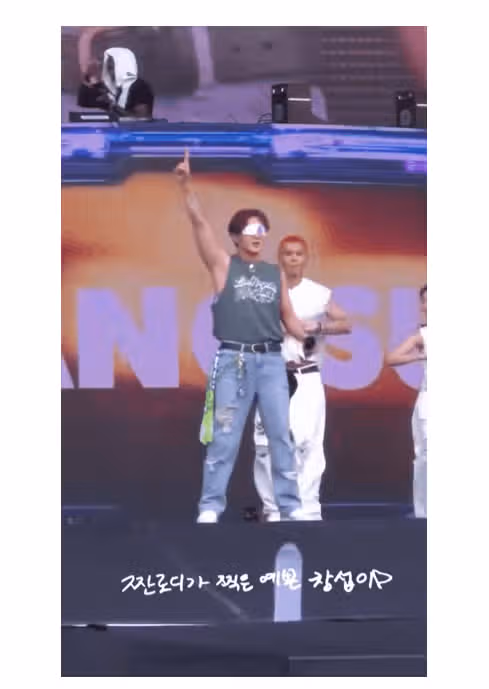 이창섭님 워터밤 나왔었나요???