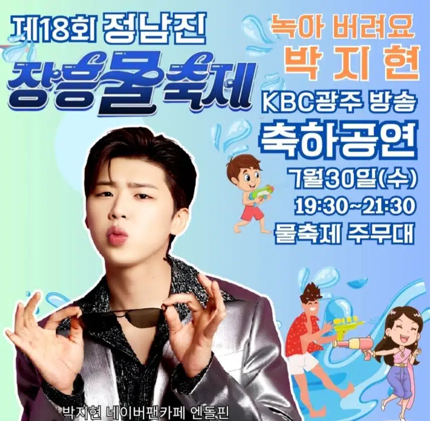 실물보고 오늘도 녹아 버려요
