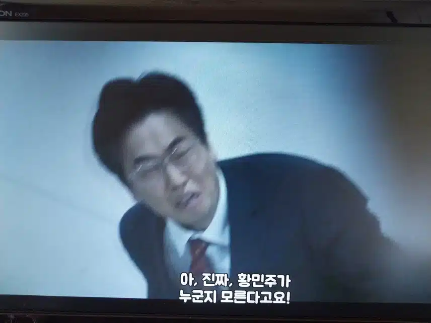 4화 총으로 피해자들은 가해자? 죽이네요
