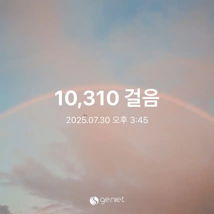 수요일 걸음수