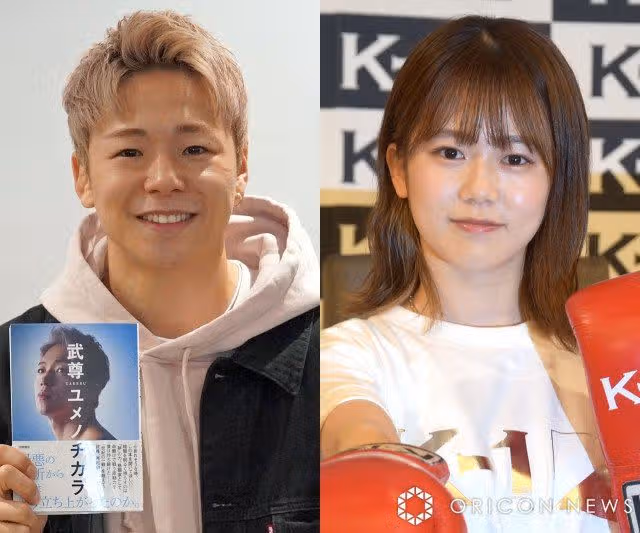 [Sốc] Bạn đời của Kawaguchi Aoi thực sự là người đó sao!? Câu chuyện về việc cô ấy gặp nhà vô địch K-1 Takeru và sự thật