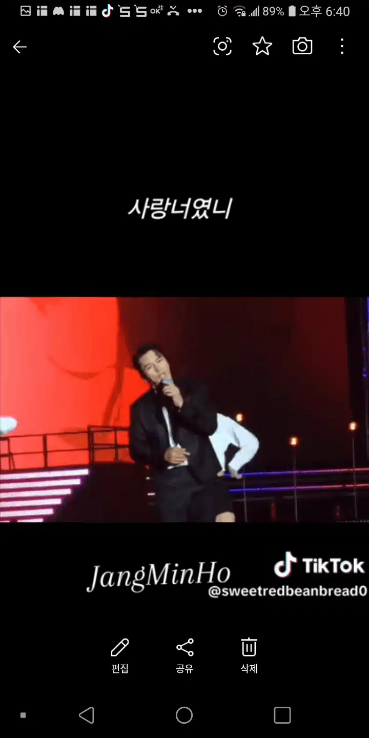 사랑 너였니 EDM버전 나왔으면 좋겠어요 