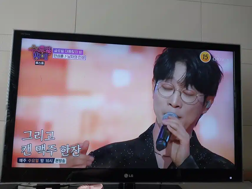 안성훈 남자의 인생무대
