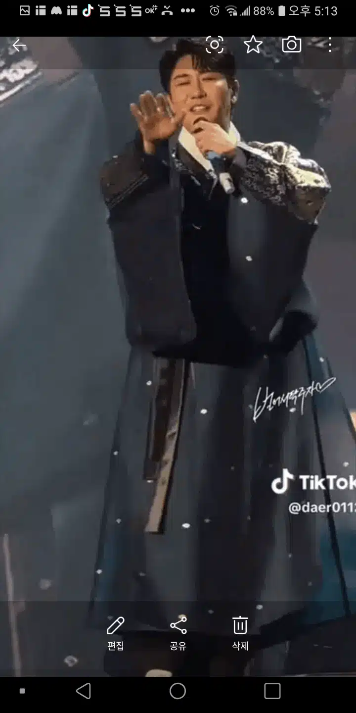 탁쇼의 꽃은 바로 한복 영탁 이네요 