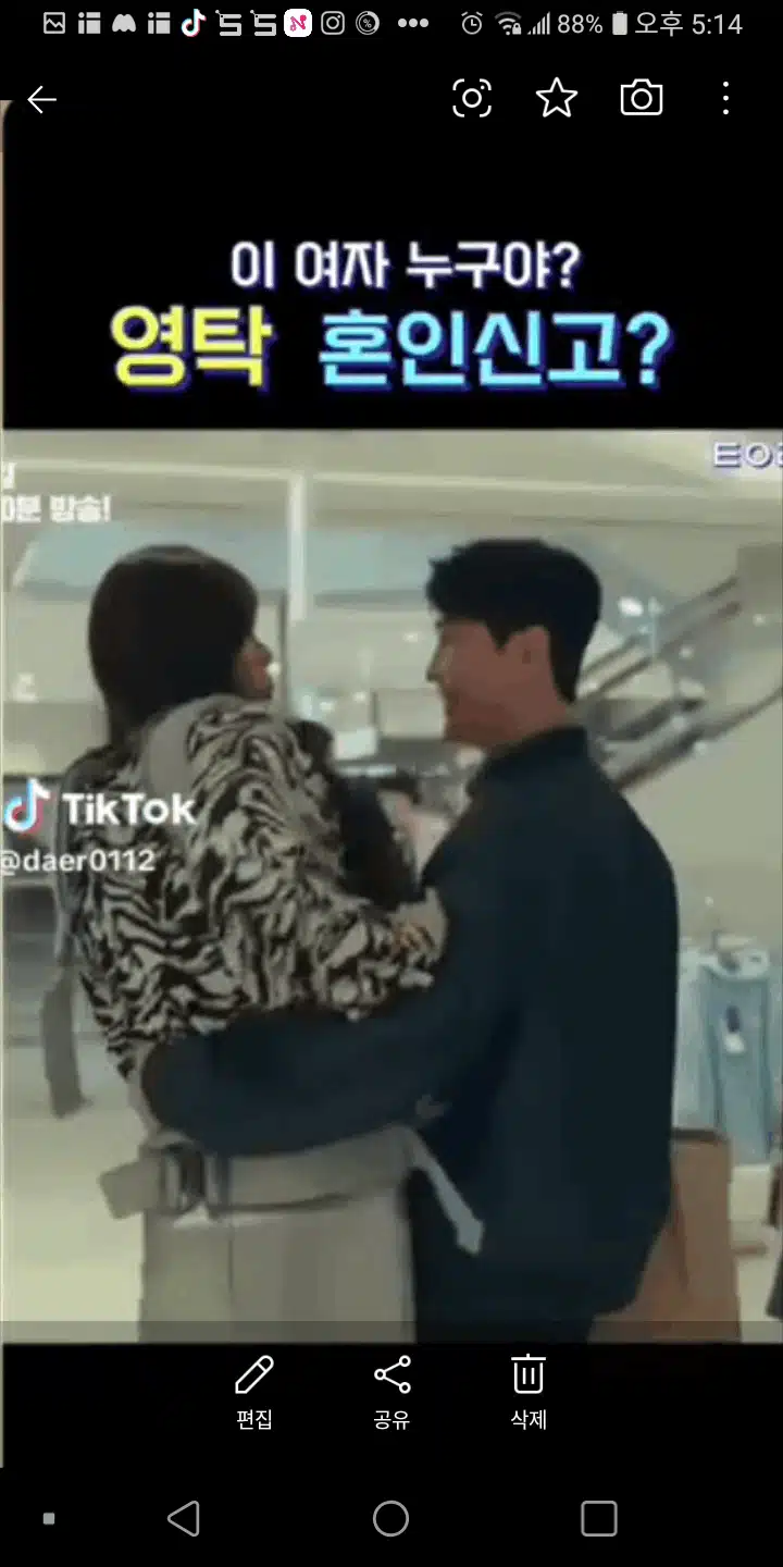 힘쎈 여자 강남순 배우로 도전한 모습