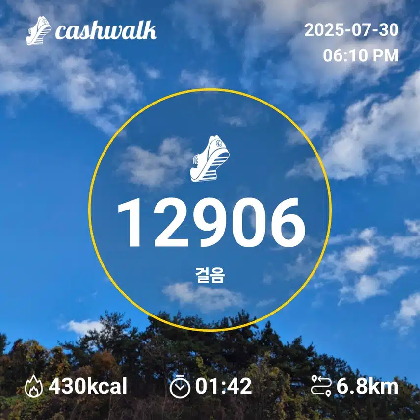 인증