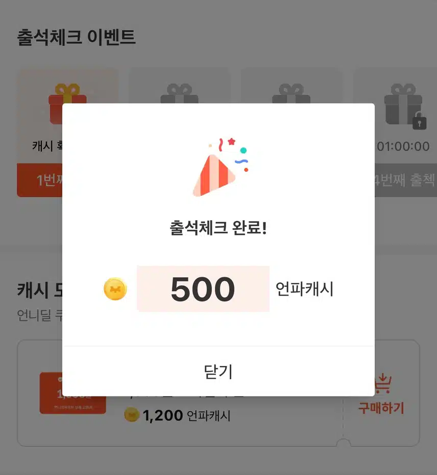 며칠 동안의 행운^^