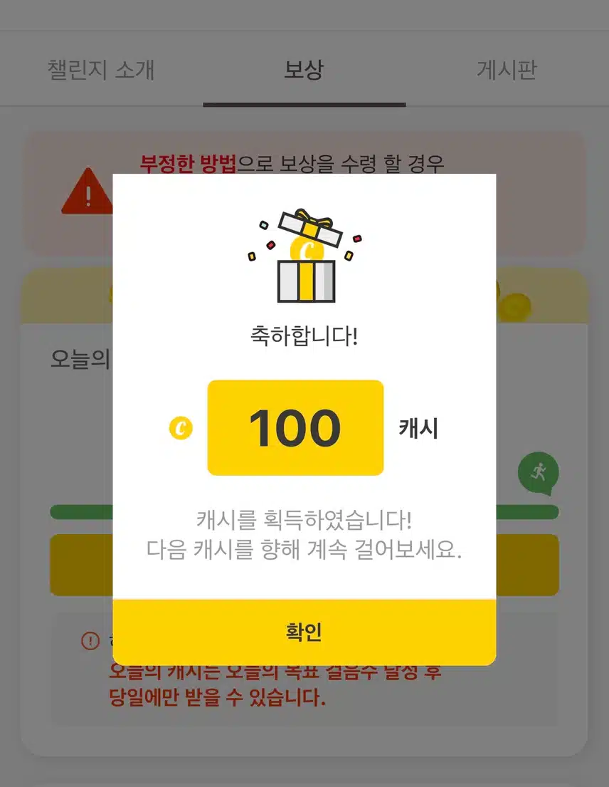 며칠 동안의 행운^^
