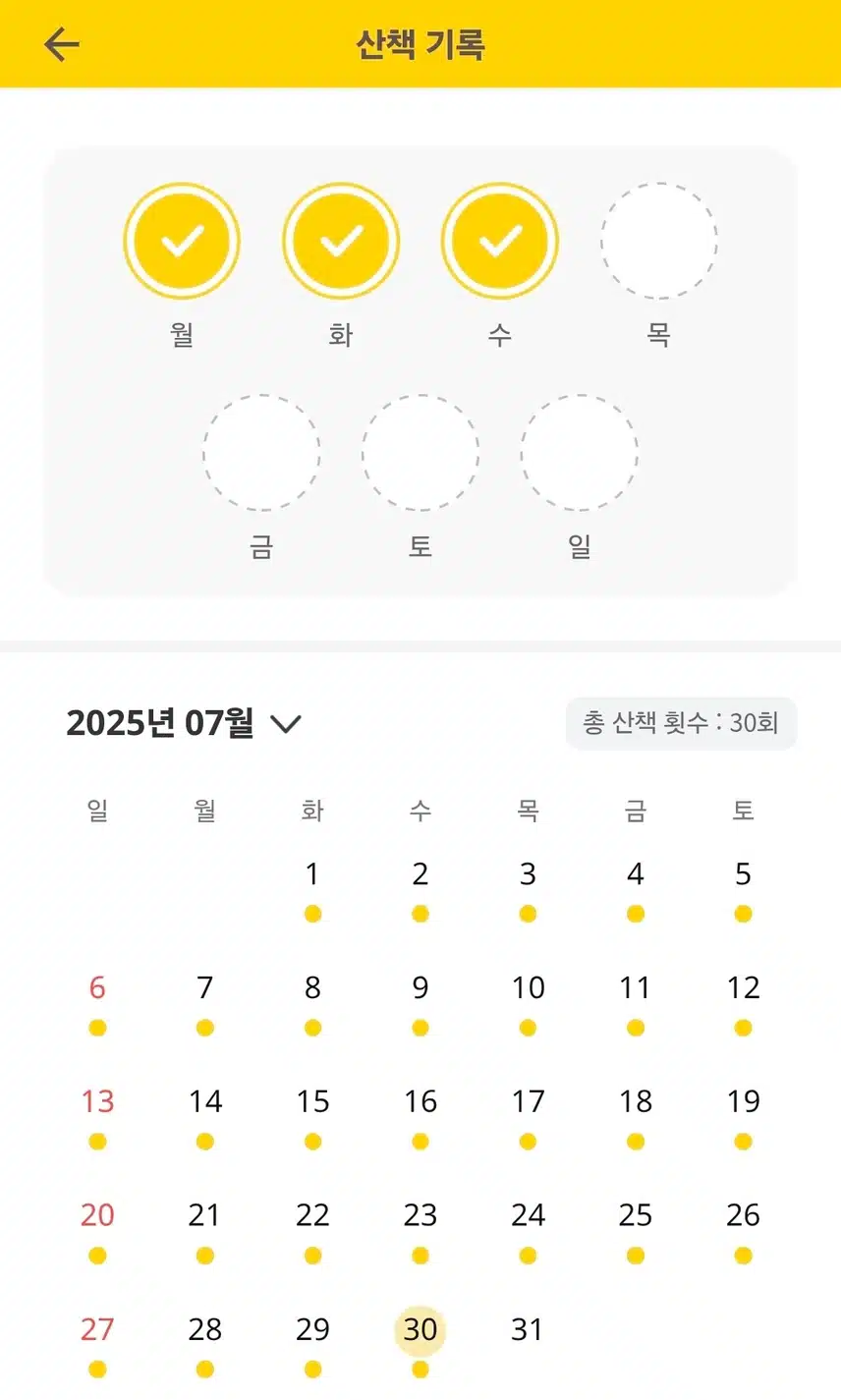 동네산책 