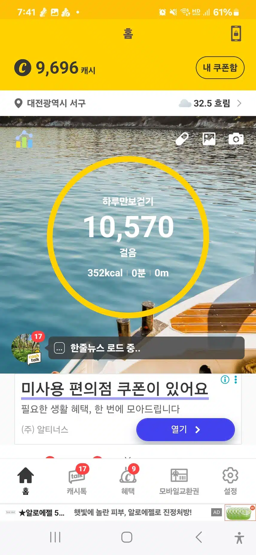 ㅇㅈ
