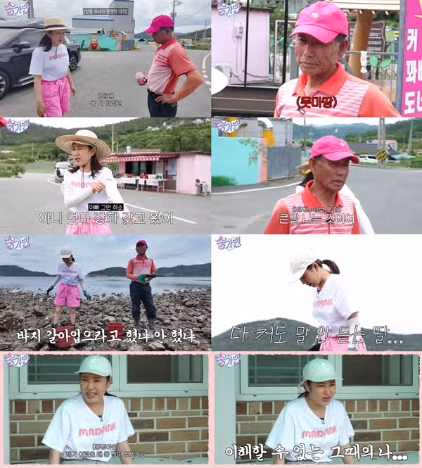 배변실수가 잦았다던 가인님 어린시절