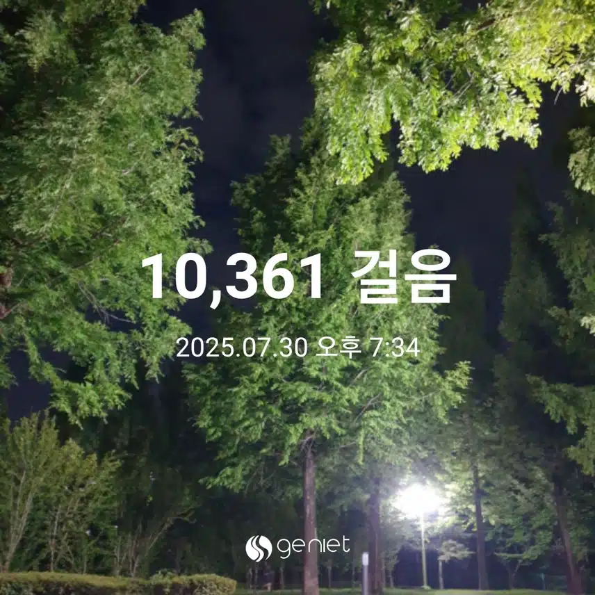 무더위 속에