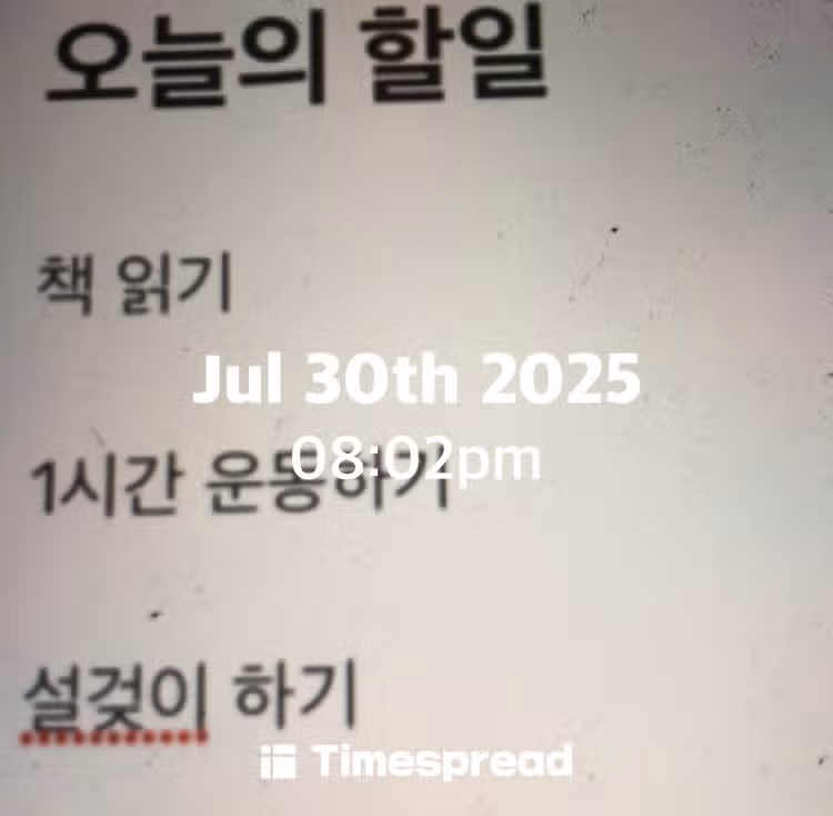 ㅌ