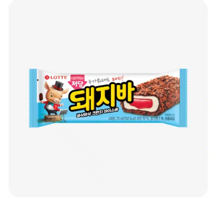 다이어트 간식 추천