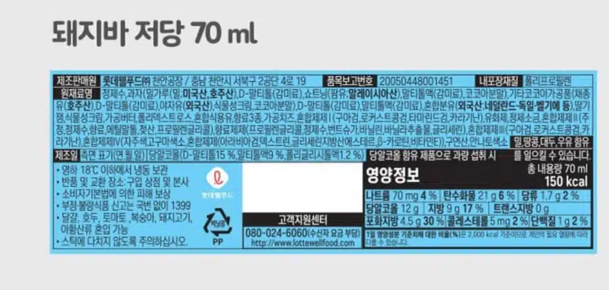 다이어트 간식 추천