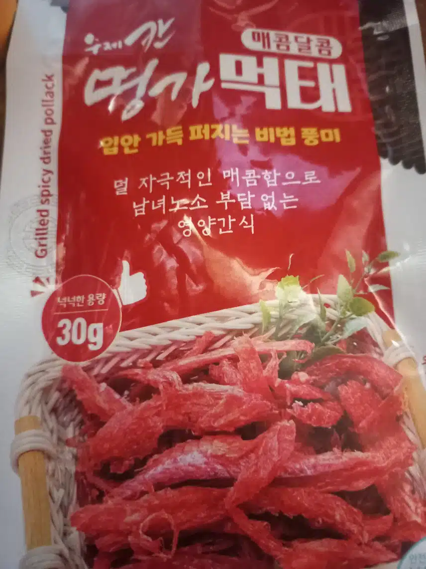 다이어트 간식 추천