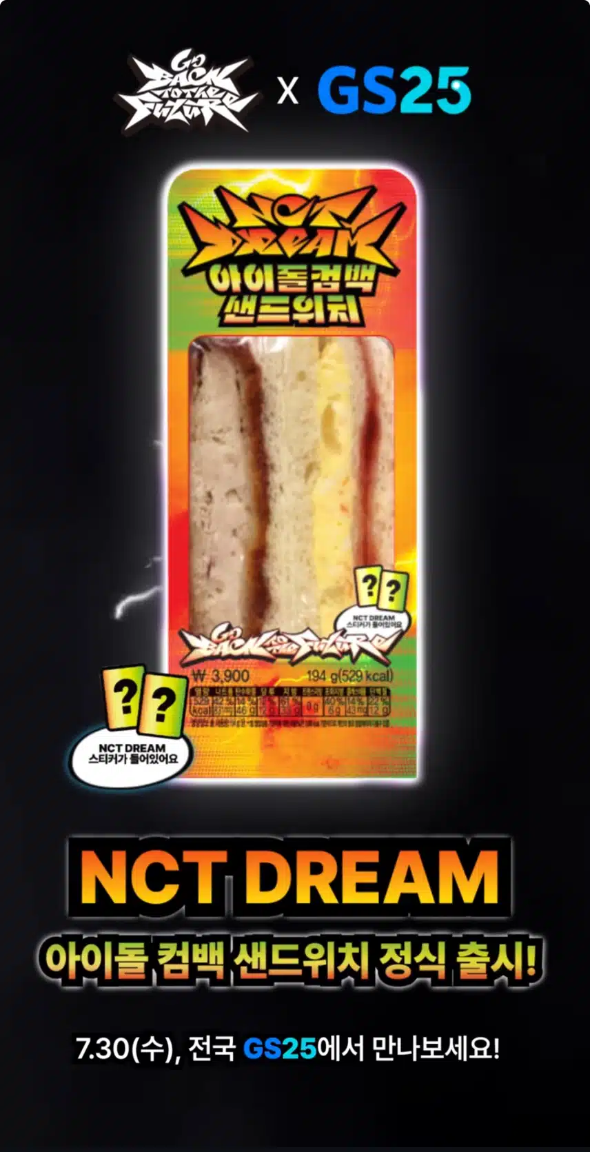 NCT DREAM bahkan mengambil alih sandwich