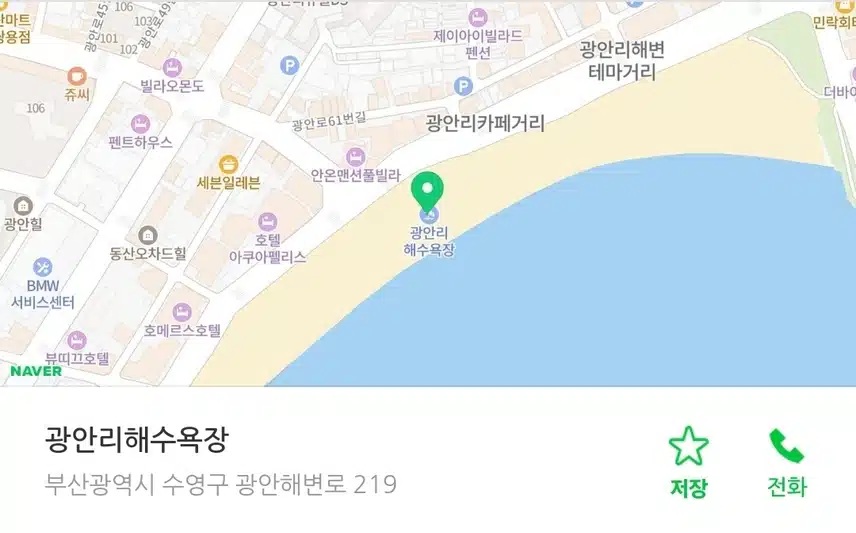 여름철 가족 피서지로 부산 광안리 해수욕장 추천합니다 