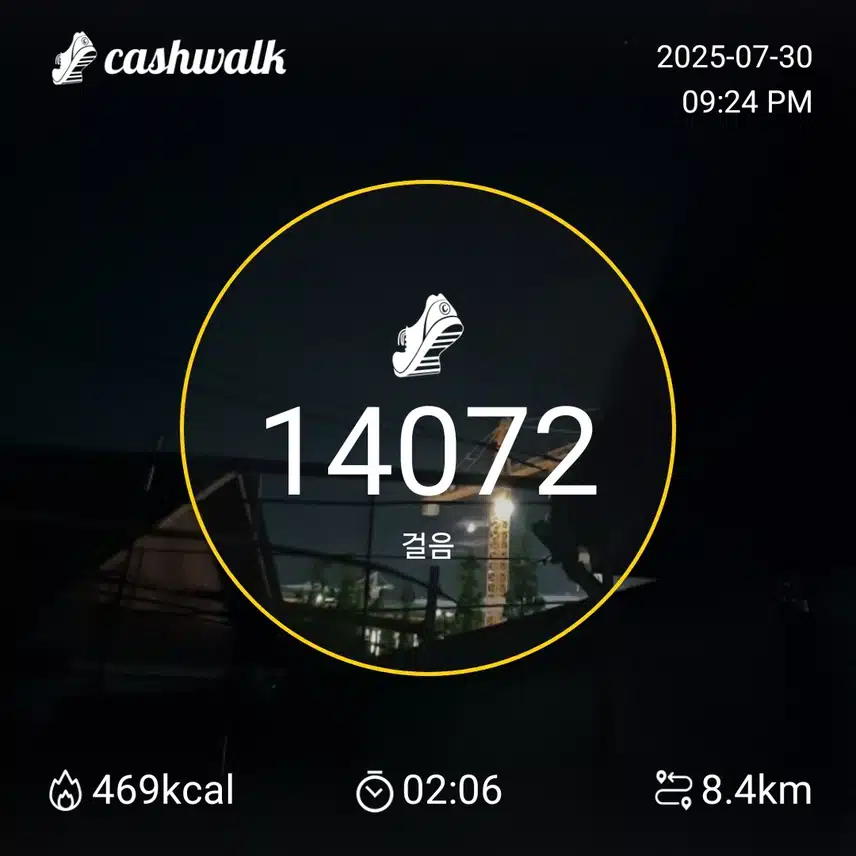 인증