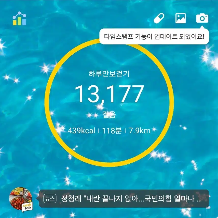 인증