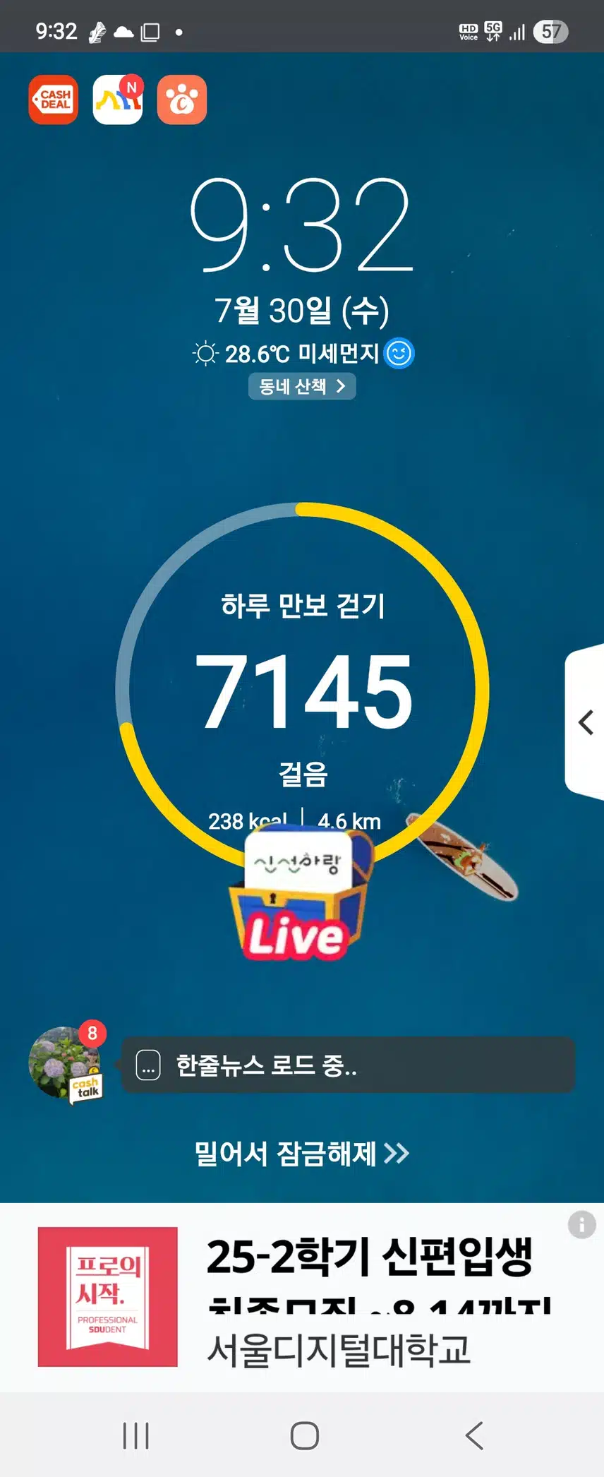 인증