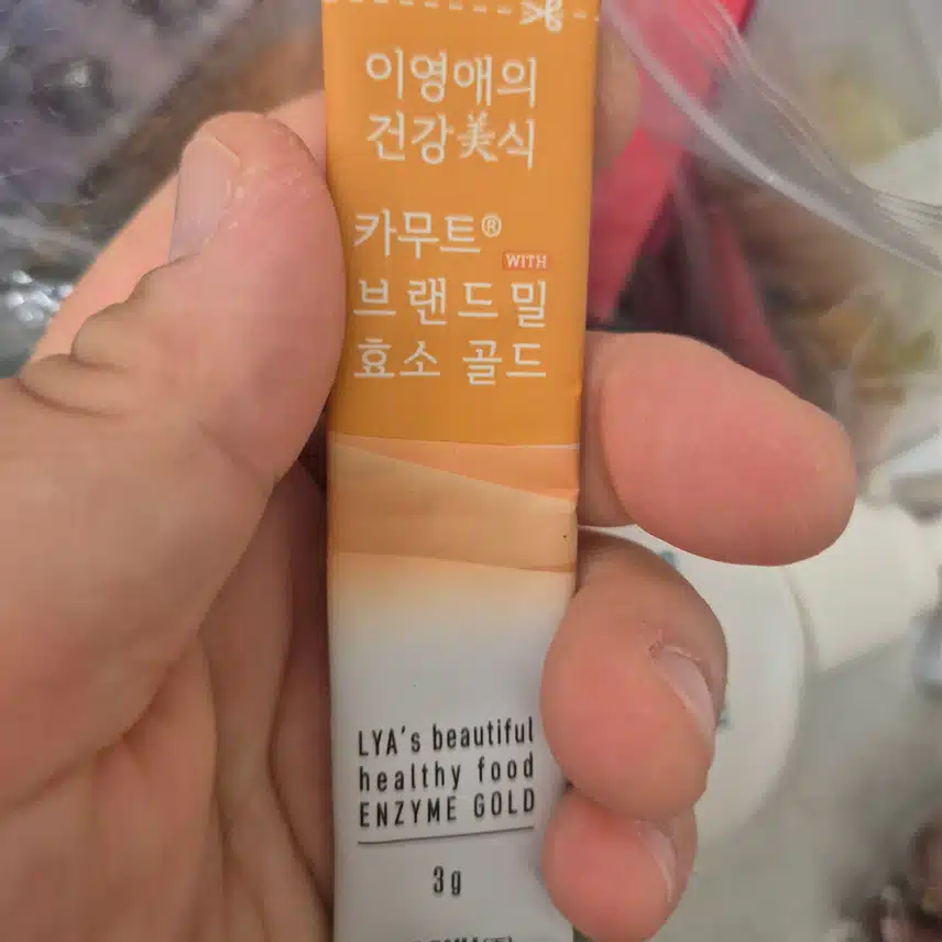 효소케어