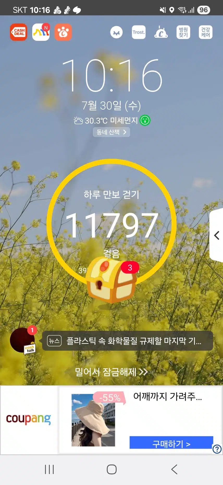 인증
