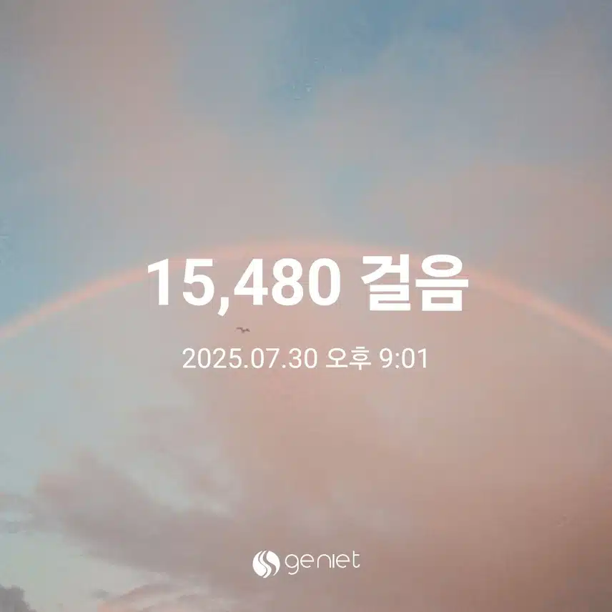계단오르기포함해서 만보걸었어요
