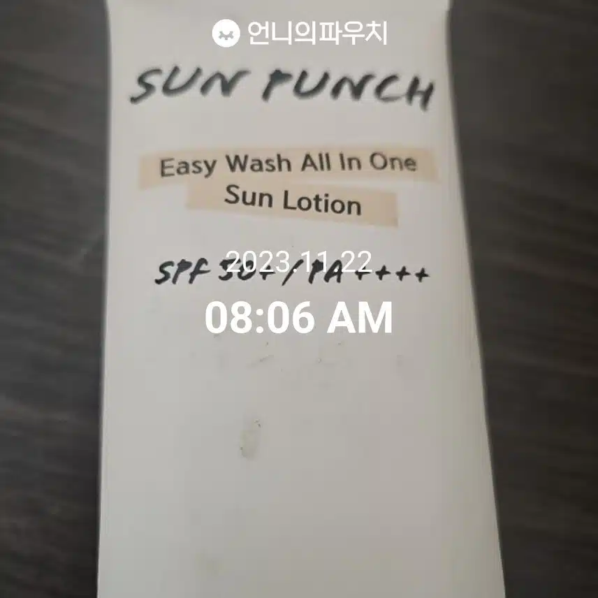 11월 22일  잊지 않아요