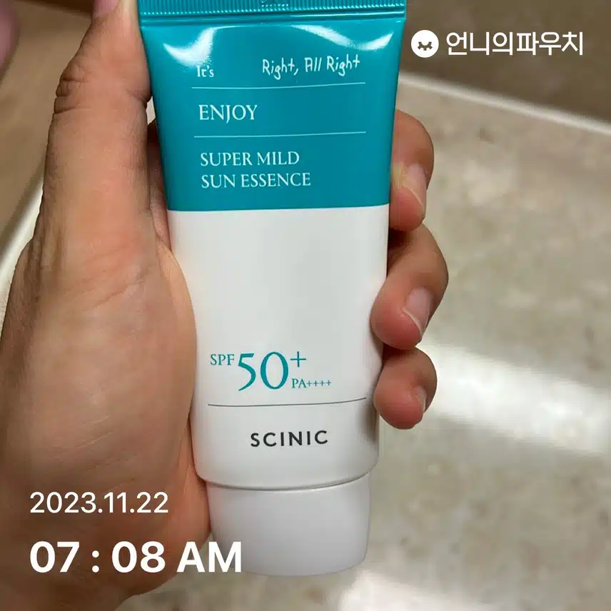 선크림바르기