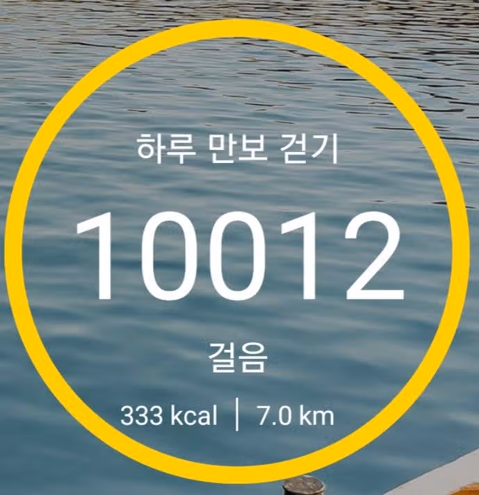미션완료