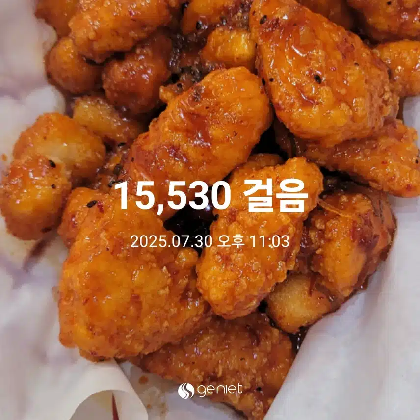 만보완료~