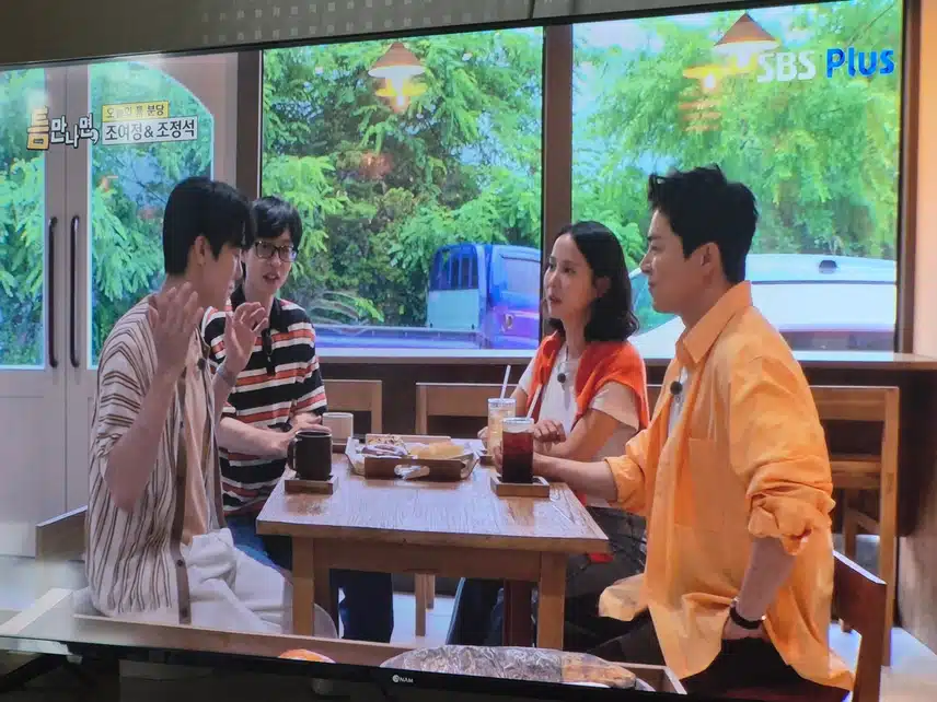 조정석님 틈만나면 두번째 출연했네요