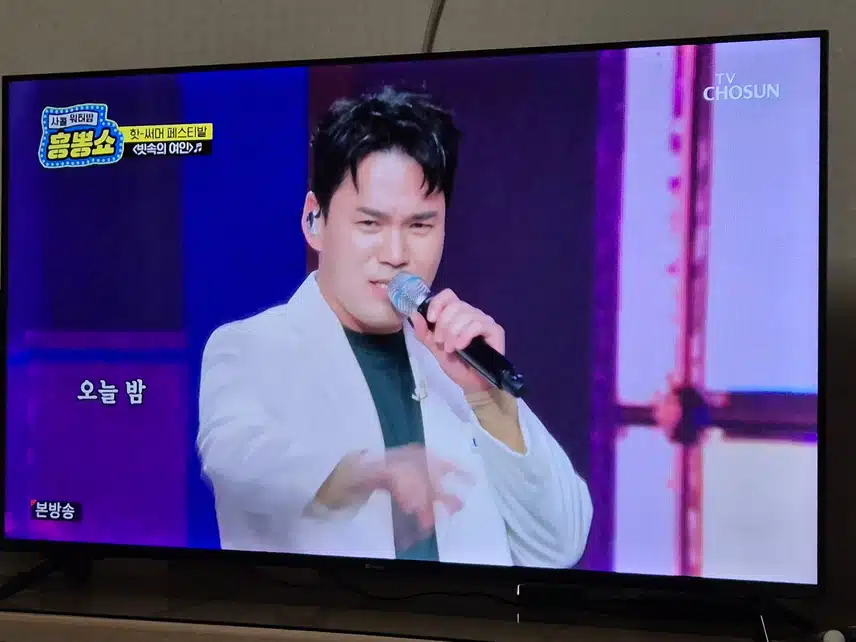 함께하는 무대가 늘 신나고 보는 재미가 있어요