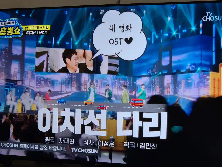 영탁님이 함께하는 사랑의 콜센타 완전 빛나네요