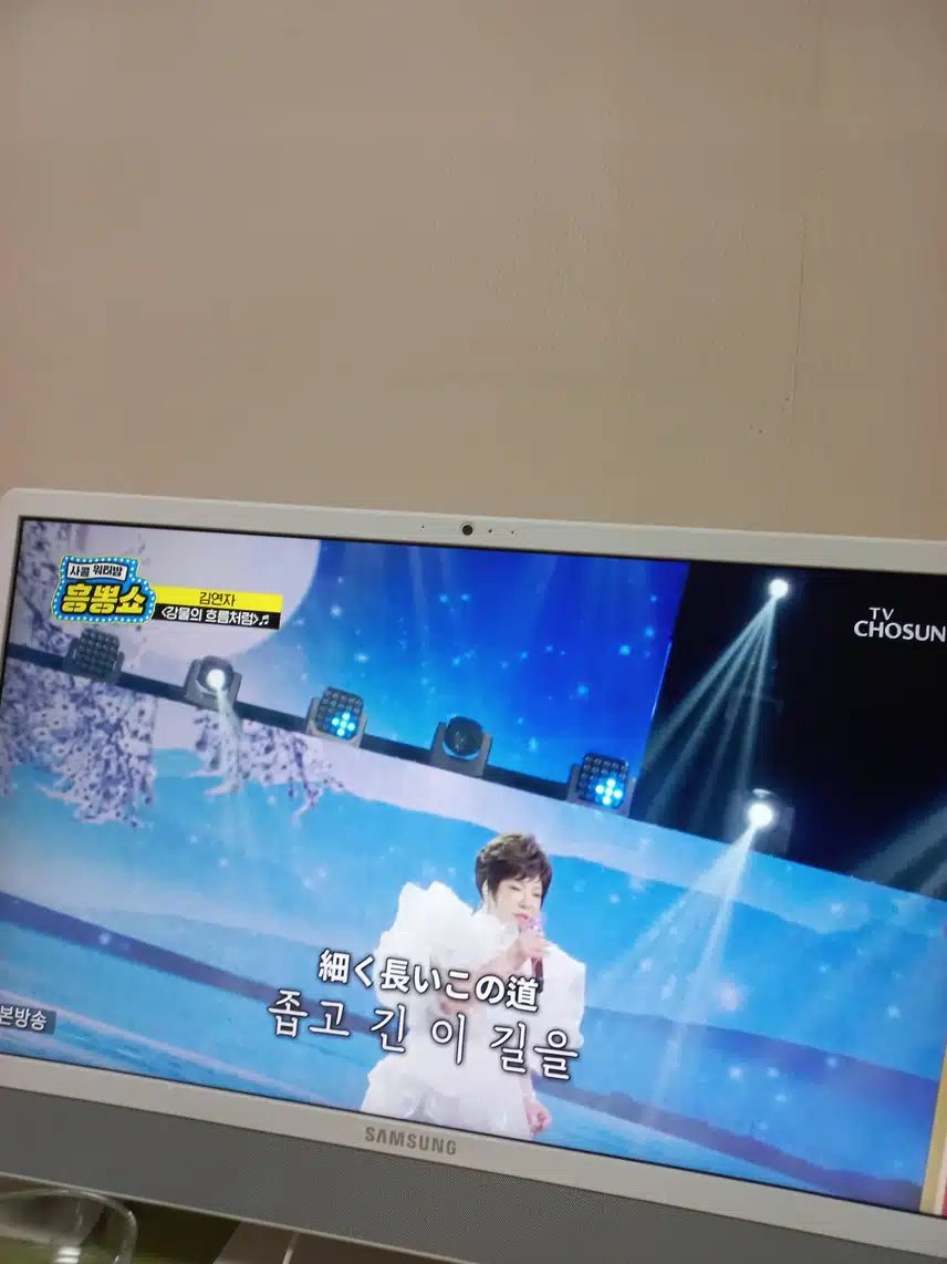김연자님의 강물의 흐름처럼 노래 잘 들었어요