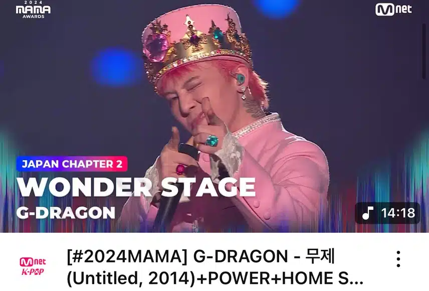 G-Dragon 的 Power Stage 太强大了