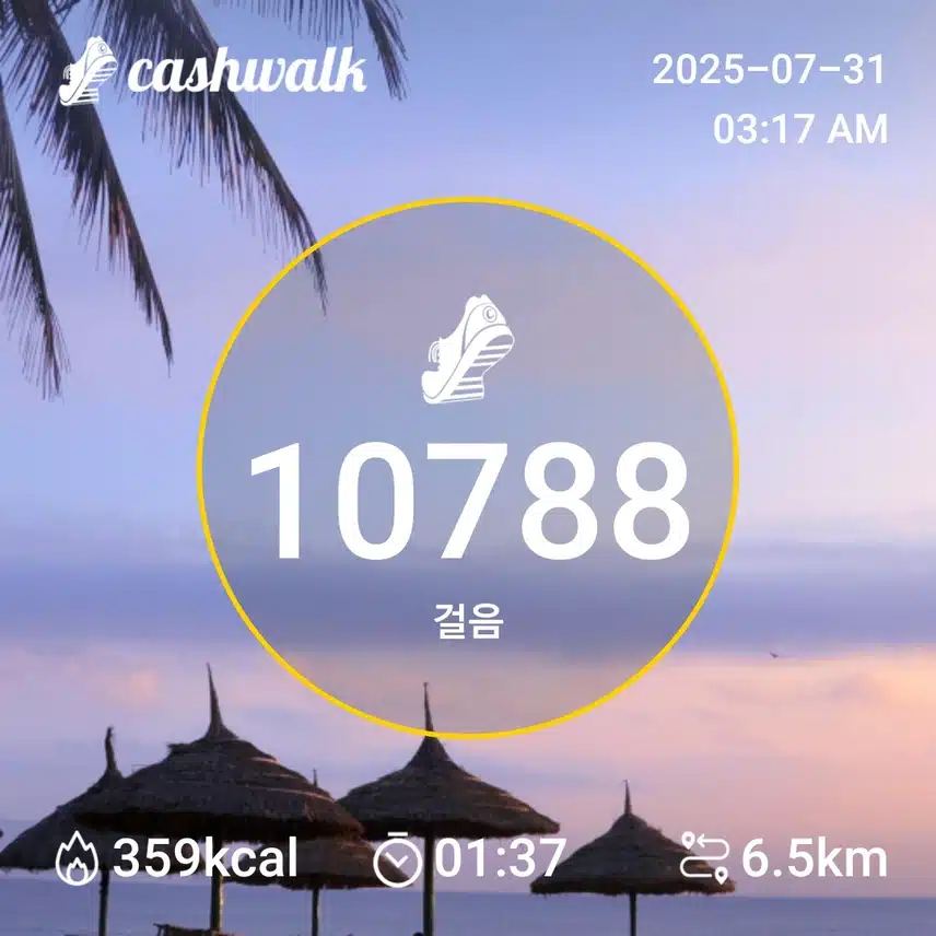인증