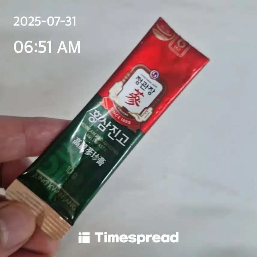 여름 면역 챙기기
