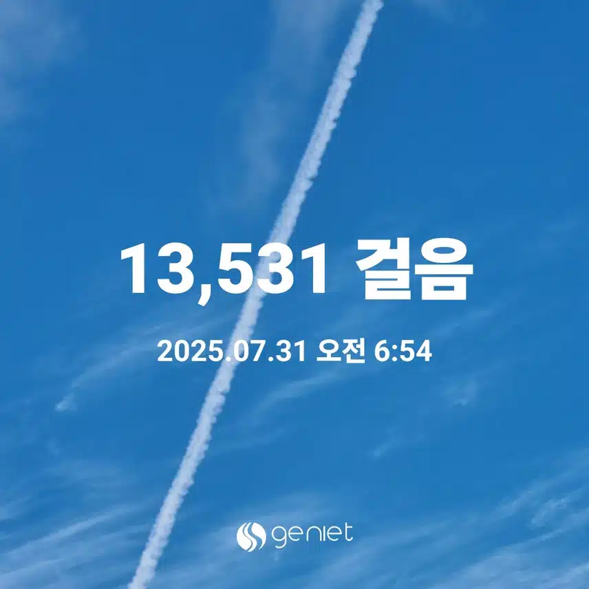     오늘도 새벽운동 만보걷기 