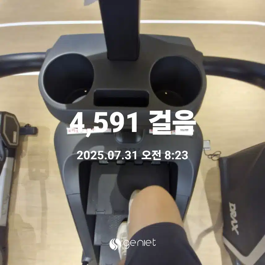 아침 유산소운동