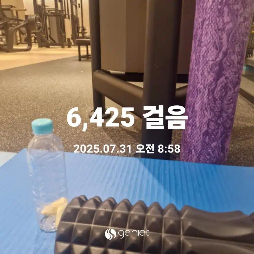 스트레칭으로 운동 마무리합니다.