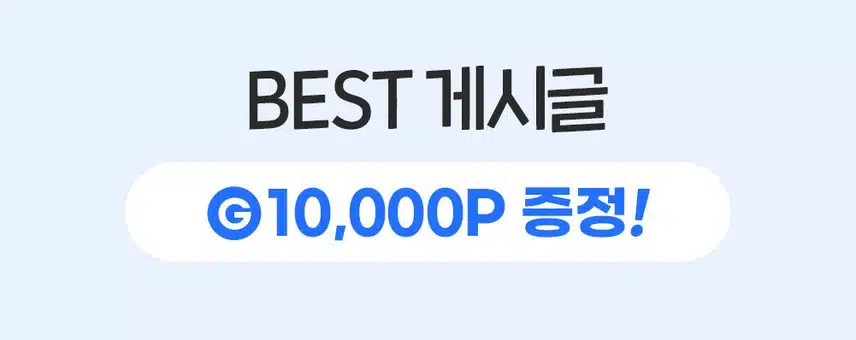 [당첨자 발표] 이런저런 다이어트 8회차 🏀최애운동🏀