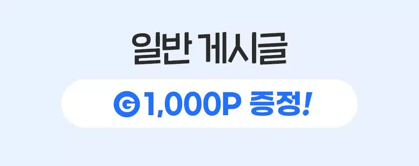 [당첨자 발표] 이런저런 다이어트 8회차 🏀최애운동🏀