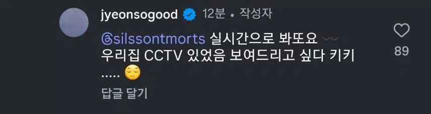정철원 와이프 이순철 발언 논란 총정리! 인스타 기존쎄 내조 김지연