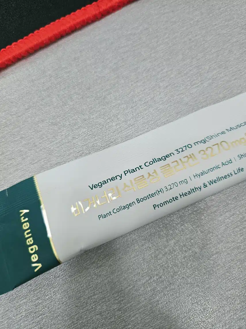 콜라겐 젤리 냠😆😆